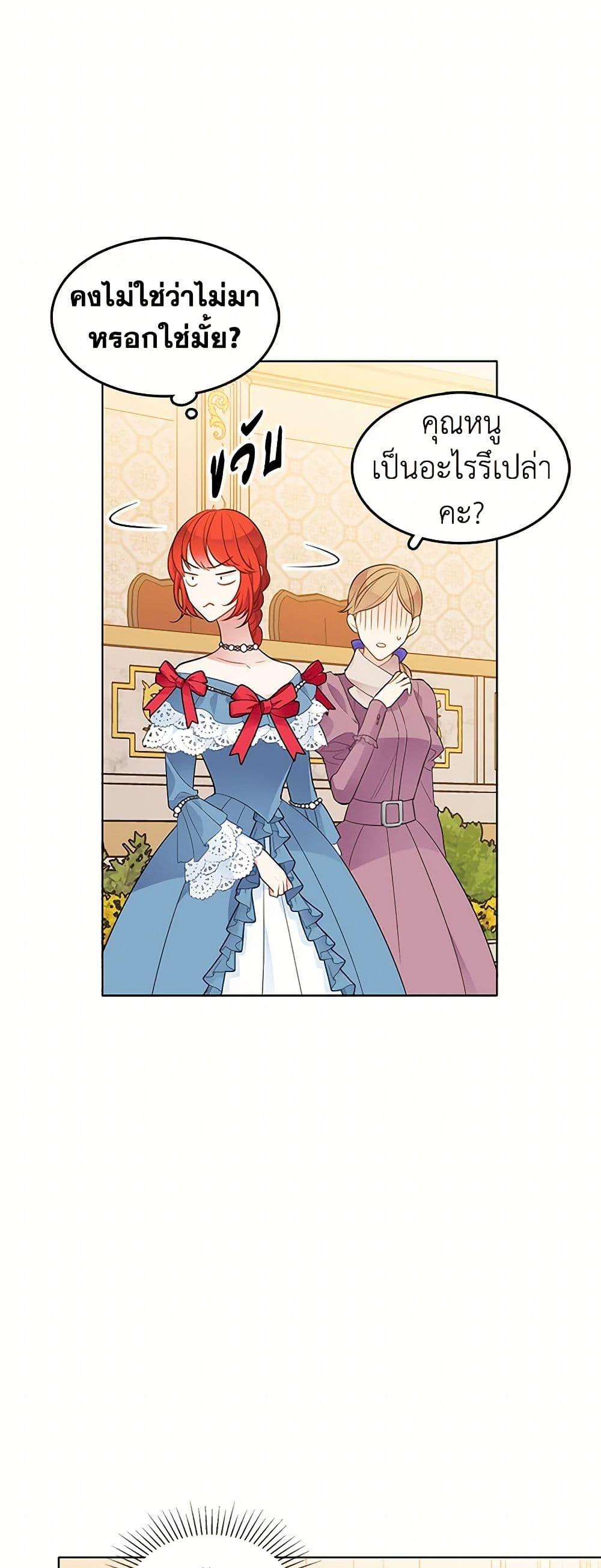 Manga-lc-com อ่านมังงะ อ่านการ์ตูน ออนไลน์ ฟรี The Detective Of Muiella ตอนที่ 1 2 3 4 5 6 7 8 9 10 11 12 13 14 ฟรี ไม่มีโฆษณา Manga-lc - อ่าน มังงะ อ่าน การ์ตูน ออนไลน์ อ่านมังงะ ฟรี