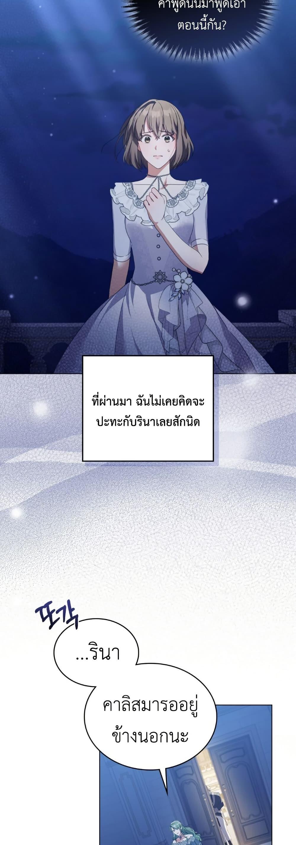 Manga-lc-com อ่านมังงะ อ่านการ์ตูน ออนไลน์ ฟรี The Tragedy of a Villainess ตอนที่ 1 2 3 4 5 6 7 8 9 10 11 12 13 14 ฟรี ไม่มีโฆษณา Manga-lc - อ่าน มังงะ อ่าน การ์ตูน ออนไลน์ อ่านมังงะ ฟรี