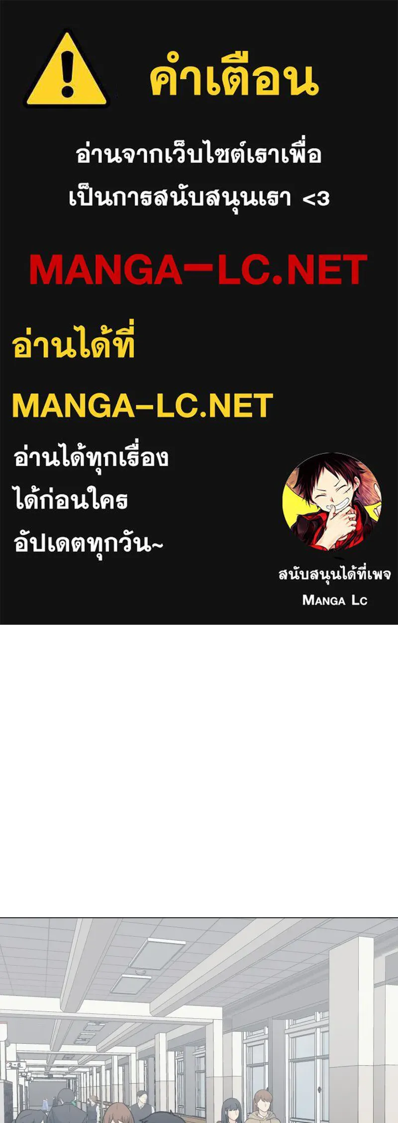 รักนี้ไม่ต้องมีเซนส์ ตอนที่ 58 รูปที่ 1