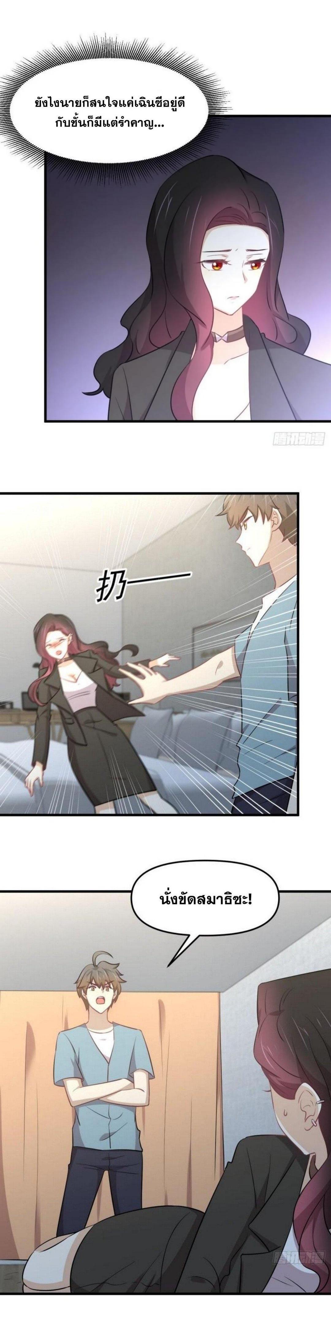 Manga-lc-com อ่านมังงะ อ่านการ์ตูน ออนไลน์ ฟรี Immortal Swordsman in the Reverse World ตอนที่ 1 2 3 4 5 6 7 8 9 10 11 12 13 14 ฟรี ไม่มีโฆษณา Manga-lc - อ่าน มังงะ อ่าน การ์ตูน ออนไลน์ อ่านมังงะ ฟรี