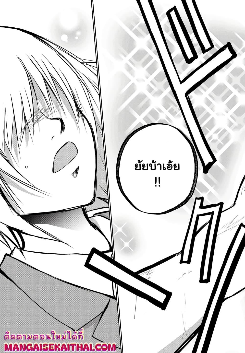 Manga-lc-com อ่านมังงะ อ่านการ์ตูน ออนไลน์ ฟรี Isegure Isekai Cheat Musou Ore Tueee-kei Ikiri Tensei-sha ni Kamase Inu ni sare Tsuduketa Elite Kishi, Chou Gureru. ตอนที่ 1 2 3 4 5 6 7 8 9 10 11 12 13 14 ฟรี ไม่มีโฆษณา Manga-lc - อ่าน มังงะ อ่าน การ์ตูน ออนไลน์ อ่านมังงะ ฟรี