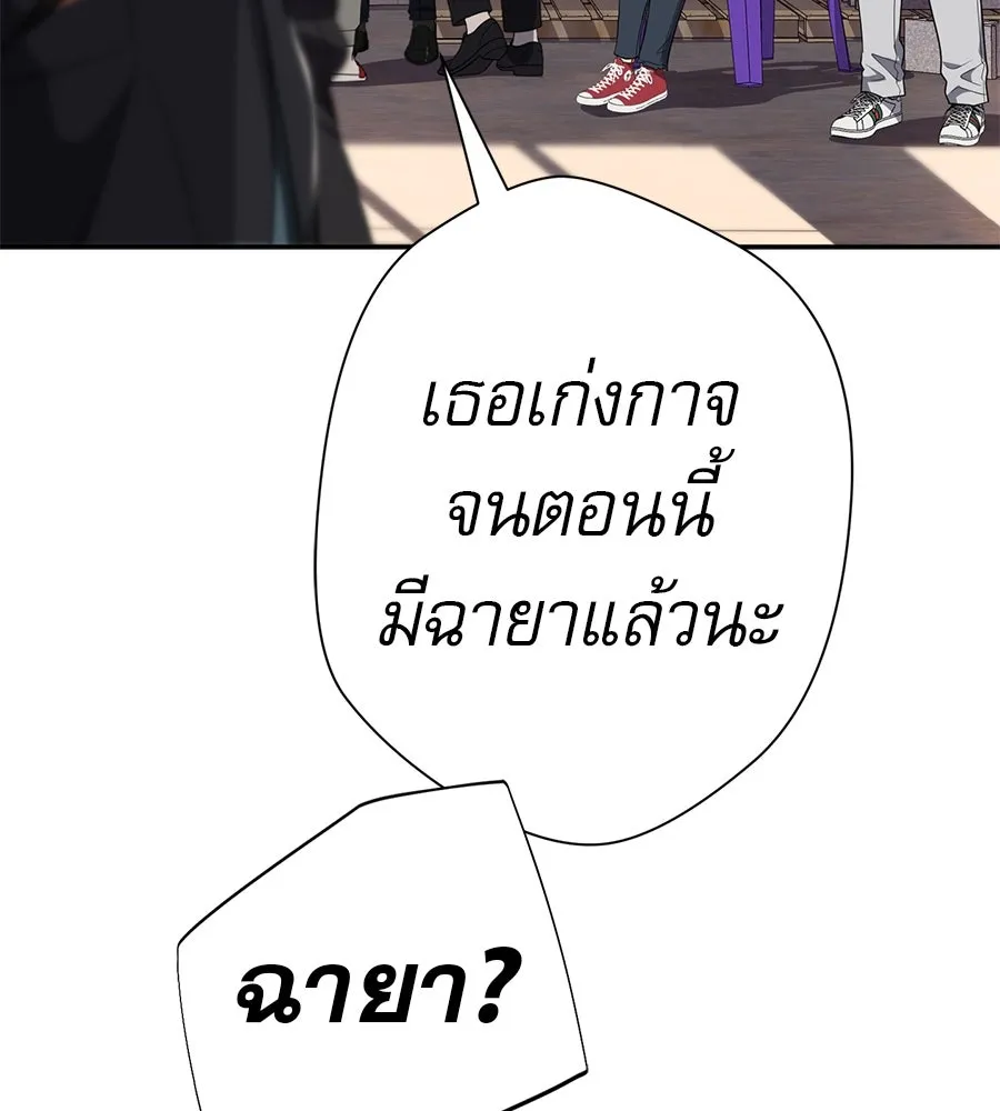 คอลเซ็นเตอร์เปลี่ยนชีวิต ตอนที่ 39 การถ่ายทำภาพยนตร์ รูปที่ 117