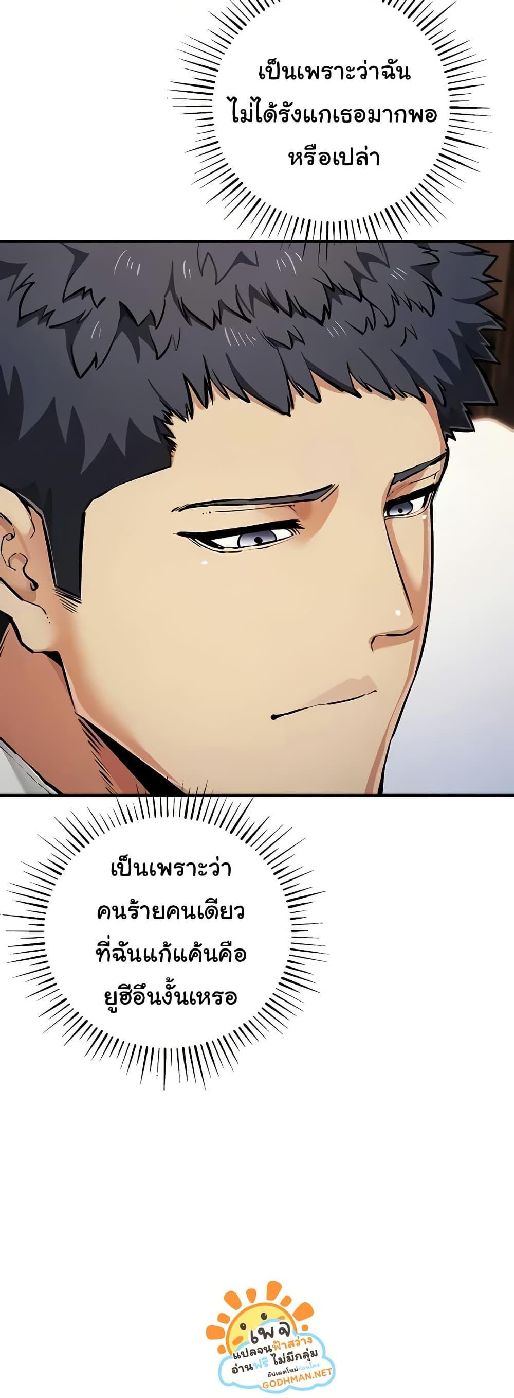 Doujin-Lc- อ่าน โดจิน มังฮวา เกาหลี ญี่ปุ่น จีน แปลไทย Greed Game ตอนที่ 1 2 3 4 5 6 7 8 9 10 11 12 13 14 ฟรี ไม่มีโฆษณา อ่าน โดจิน Manhwa เกาหลี ญี่ปุ่น จีน เรามีครบ คัดมาให้เน้นๆ โดจิน 18+ รับประกันความฟินโดย  Doujin Lc