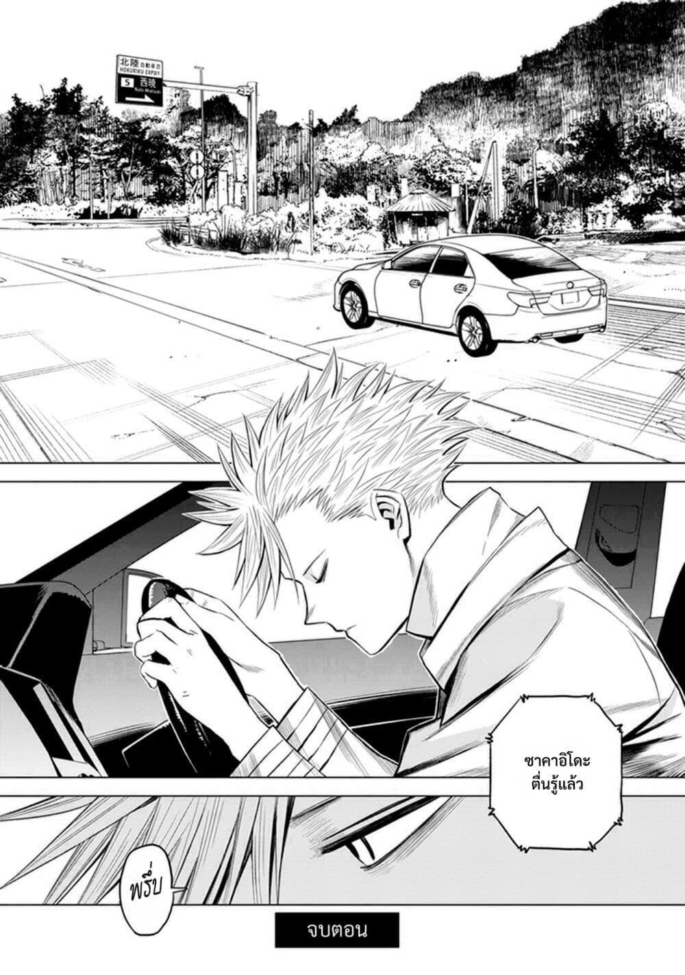 Manga-lc-com อ่านมังงะ อ่านการ์ตูน ออนไลน์ ฟรี ID INVADED Ido Invueideddo #BRAKE BROKEN ตอนที่ 1 2 3 4 5 6 7 8 9 10 11 12 13 14 ฟรี ไม่มีโฆษณา Manga-lc - อ่าน มังงะ อ่าน การ์ตูน ออนไลน์ อ่านมังงะ ฟรี