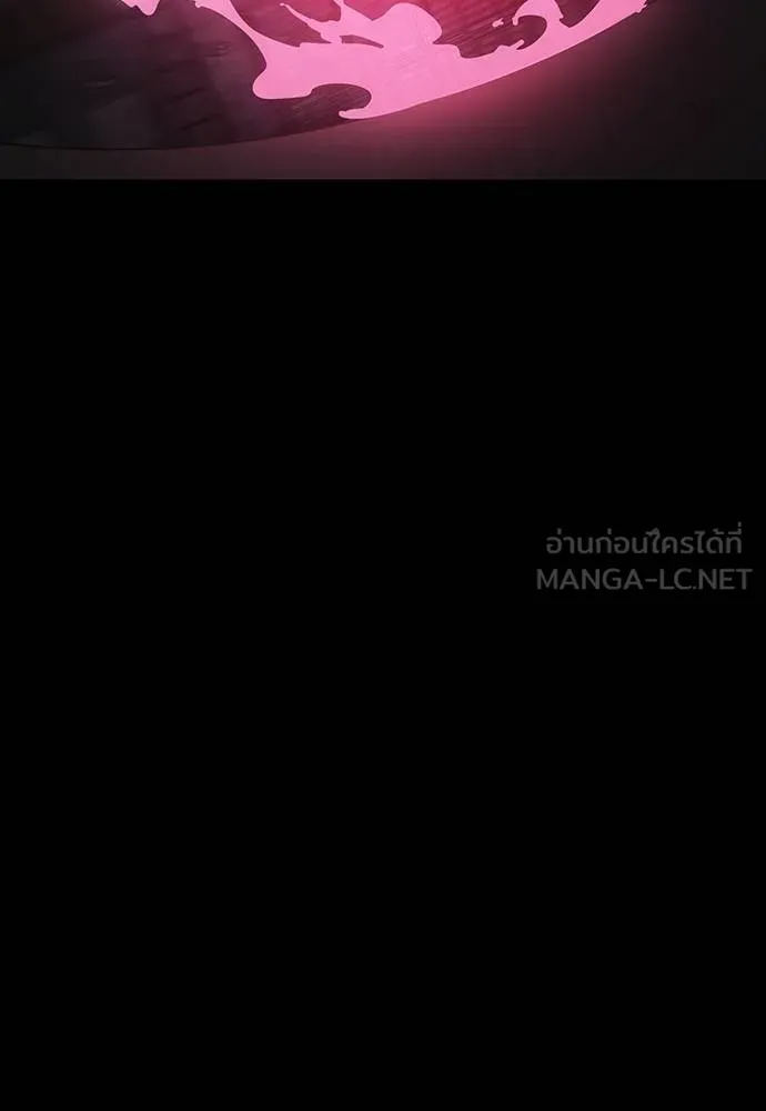 ยมราชลงทัณฑ์ ตอนที่ 64 รูปที่ 27