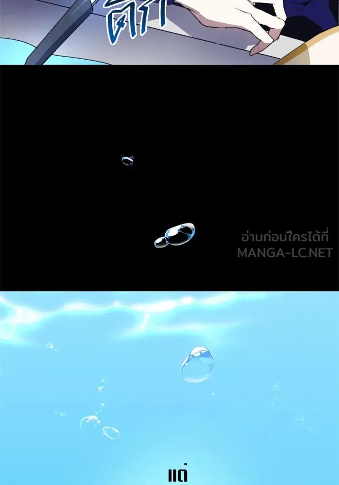 ชิงชีวิตพลิกลิขิตชะตา ตอนที่ 17 อยากเป็นเจ้าแค่เพียงหนึ่งวัน รูปที่ 120