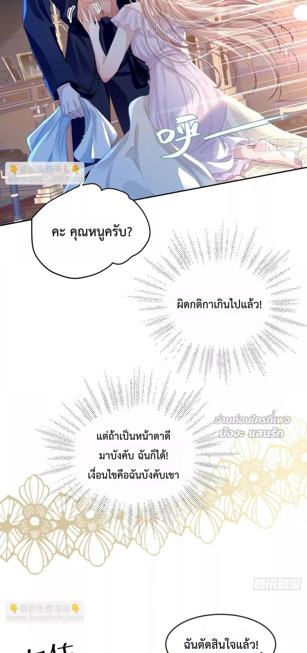 Manga-lc-com อ่านมังงะ อ่านการ์ตูน ออนไลน์ ฟรี ReborntoChoos ตอนที่ 1 2 3 4 5 6 7 8 9 10 11 12 13 14 ฟรี ไม่มีโฆษณา Manga-lc - อ่าน มังงะ อ่าน การ์ตูน ออนไลน์ อ่านมังงะ ฟรี