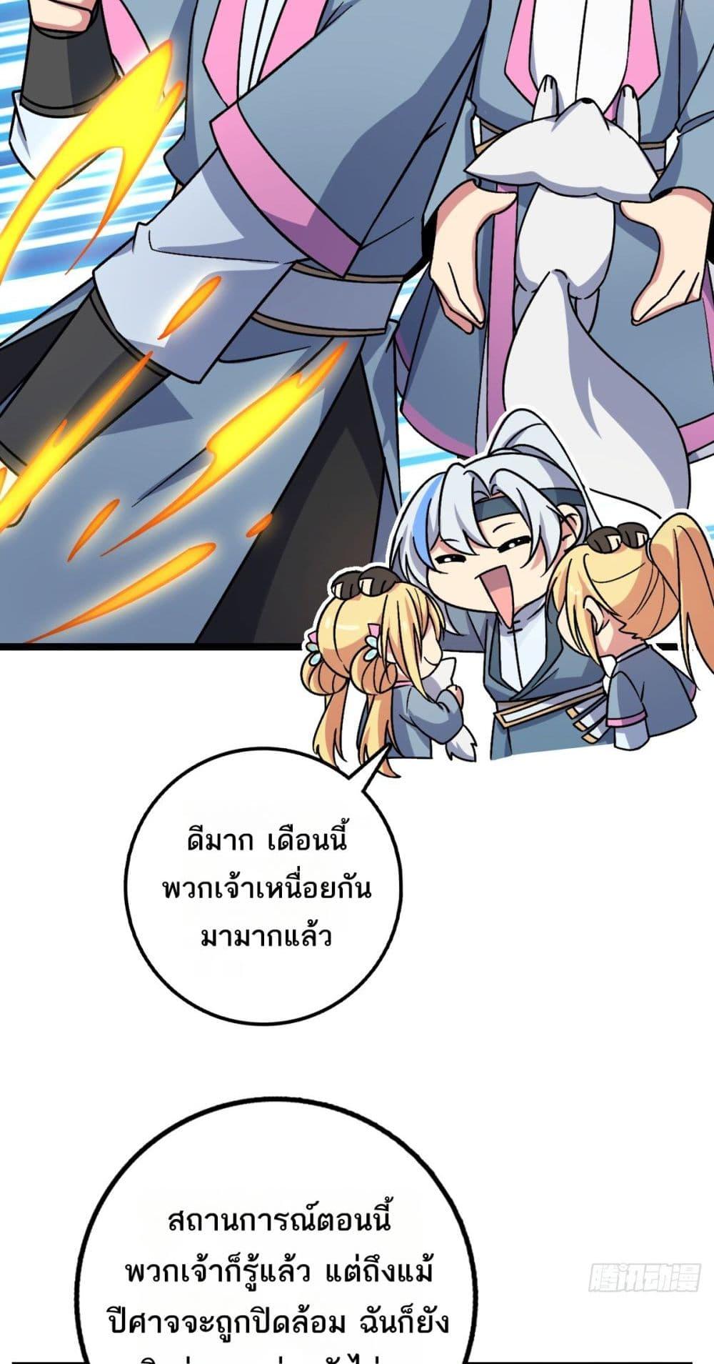 Manga-lc-com อ่านมังงะ อ่านการ์ตูน ออนไลน์ ฟรี My Master Only Breaks Through Every Time the Limit Is Reached ตอนที่ 1 2 3 4 5 6 7 8 9 10 11 12 13 14 ฟรี ไม่มีโฆษณา Manga-lc - อ่าน มังงะ อ่าน การ์ตูน ออนไลน์ อ่านมังงะ ฟรี