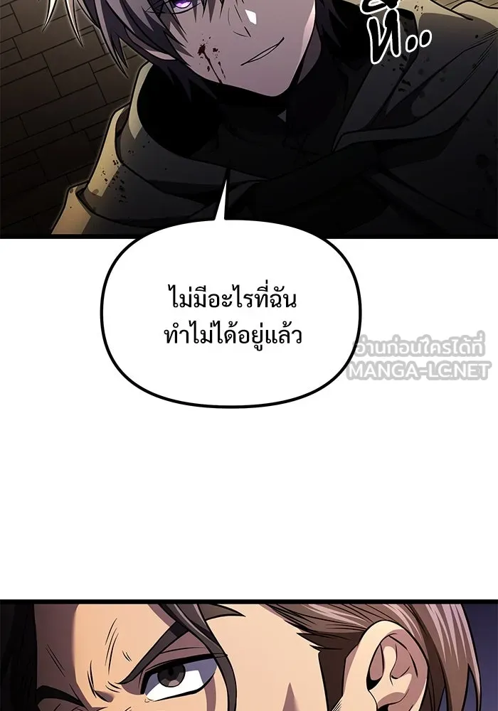 อัศวินดำล่าท้าเวลา ตอนที่ 30 รูปที่ 18