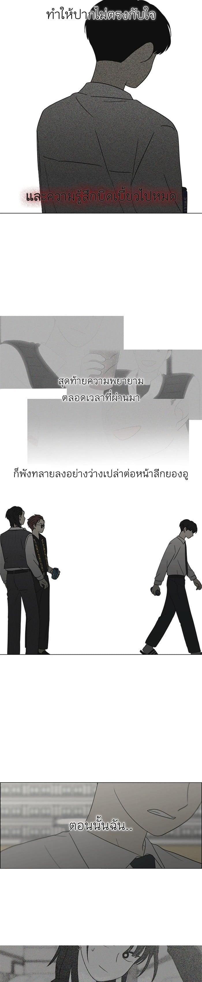 Manga-lc-com อ่านมังงะ อ่านการ์ตูน ออนไลน์ ฟรี Love Revolution รักนี้ต้องปฏิวัติ ตอนที่ 1 2 3 4 5 6 7 8 9 10 11 12 13 14 ฟรี ไม่มีโฆษณา Manga-lc - อ่าน มังงะ อ่าน การ์ตูน ออนไลน์ อ่านมังงะ ฟรี