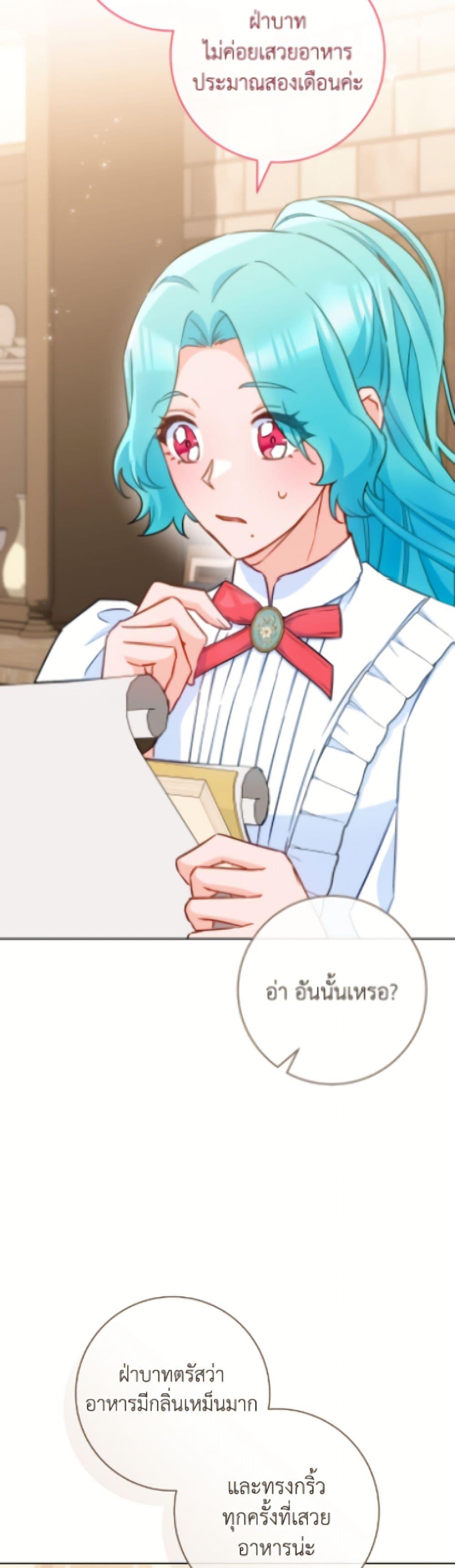 Manga-lc-com อ่านมังงะ อ่านการ์ตูน ออนไลน์ ฟรี The Young Lady Is a Royal Chef ตอนที่ 1 2 3 4 5 6 7 8 9 10 11 12 13 14 ฟรี ไม่มีโฆษณา Manga-lc - อ่าน มังงะ อ่าน การ์ตูน ออนไลน์ อ่านมังงะ ฟรี