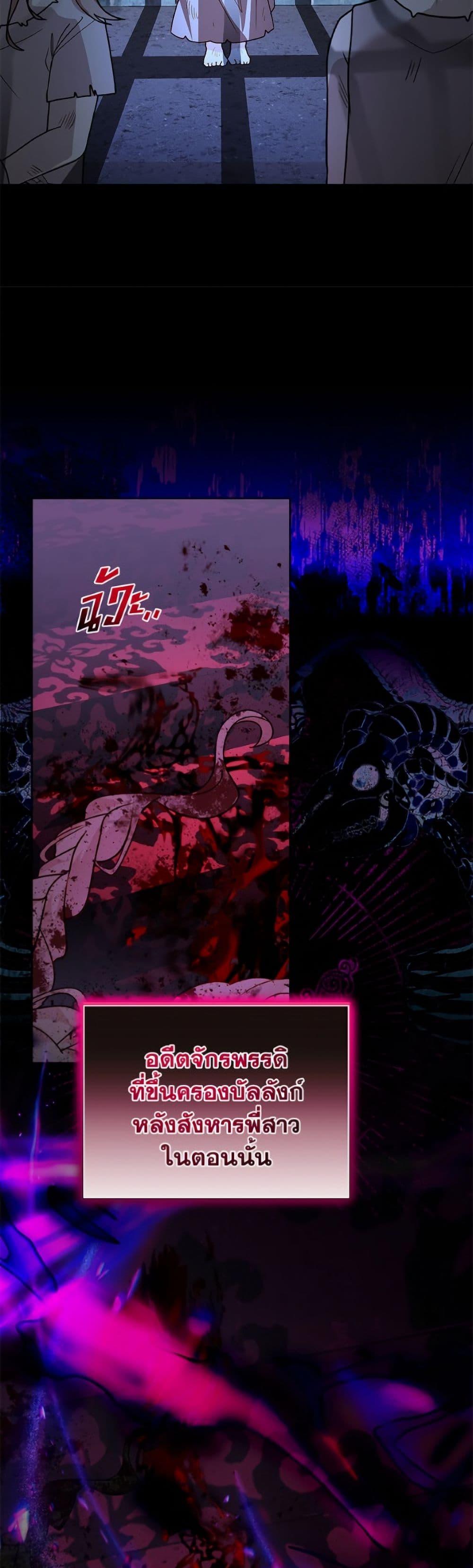 Manga-lc-com อ่านมังงะ อ่านการ์ตูน ออนไลน์ ฟรี My Father, the Possessive Demi-God ตอนที่ 1 2 3 4 5 6 7 8 9 10 11 12 13 14 ฟรี ไม่มีโฆษณา Manga-lc - อ่าน มังงะ อ่าน การ์ตูน ออนไลน์ อ่านมังงะ ฟรี