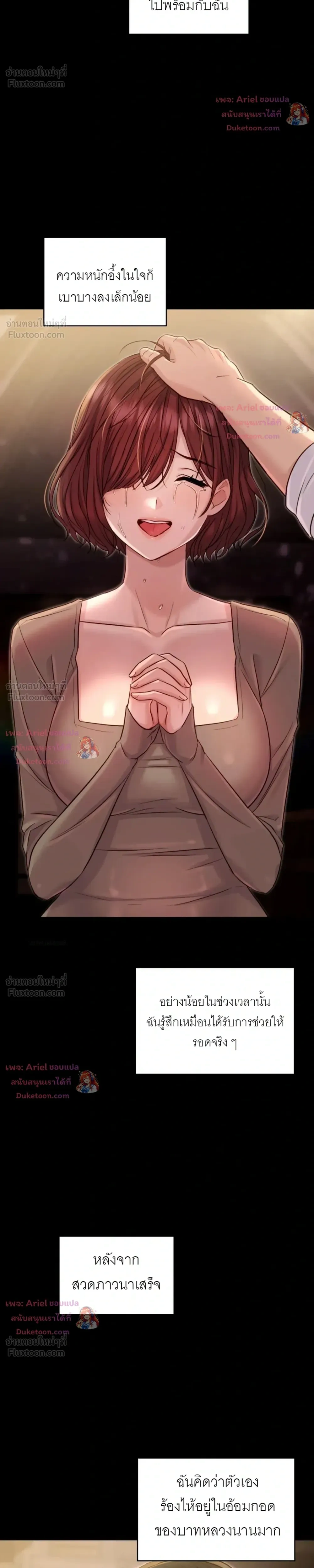 Doujin-Lc- อ่าน โดจิน มังฮวา เกาหลี ญี่ปุ่น จีน แปลไทย Secret Relationship ความสัมพันธ์ลับๆ ตอนที่ 1 2 3 4 5 6 7 8 9 10 11 12 13 14 ฟรี ไม่มีโฆษณา อ่าน โดจิน Manhwa เกาหลี ญี่ปุ่น จีน เรามีครบ คัดมาให้เน้นๆ โดจิน 18+ รับประกันความฟินโดย  Doujin Lc