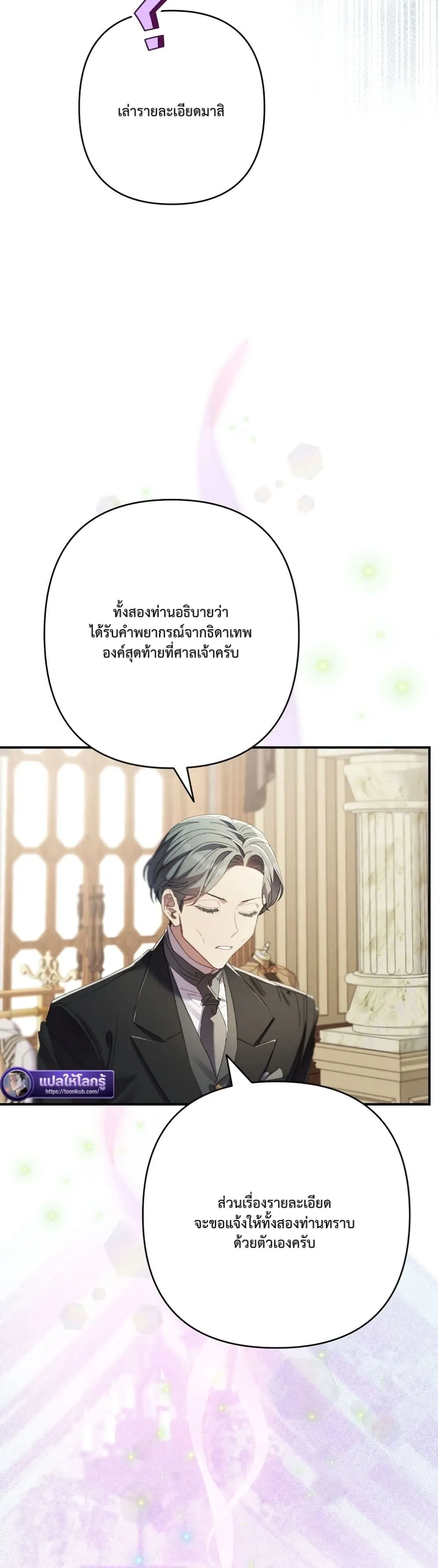 Manga-lc-com อ่านมังงะ อ่านการ์ตูน ออนไลน์ ฟรี I Faked a Pregnancy, but My Husband Returned ตอนที่ 1 2 3 4 5 6 7 8 9 10 11 12 13 14 ฟรี ไม่มีโฆษณา Manga-lc - อ่าน มังงะ อ่าน การ์ตูน ออนไลน์ อ่านมังงะ ฟรี