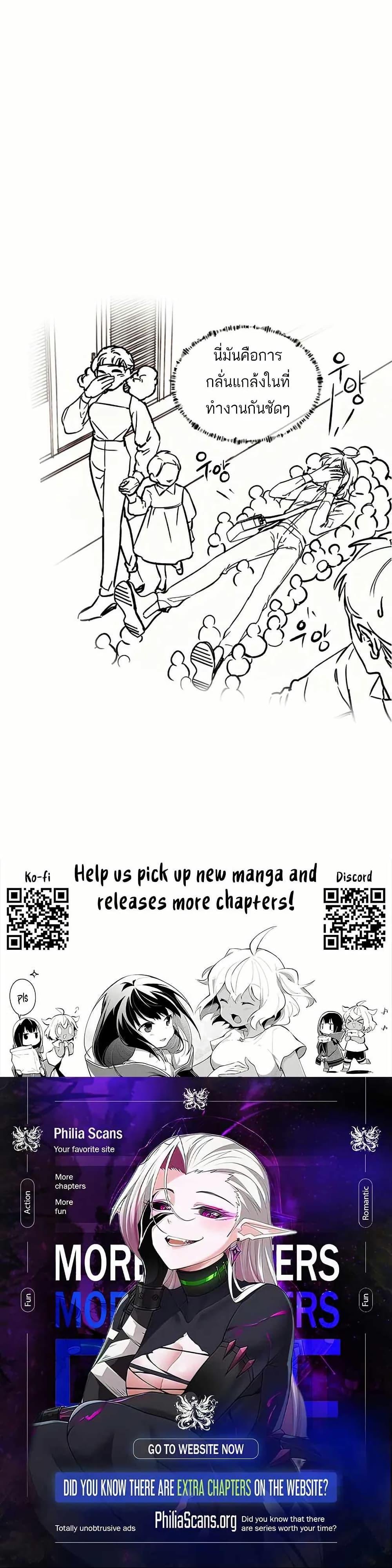 Manga-lc-com อ่านมังงะ อ่านการ์ตูน ออนไลน์ ฟรี I Became a Civil Servant in a Magical World ตอนที่ 1 2 3 4 5 6 7 8 9 10 11 12 13 14 ฟรี ไม่มีโฆษณา Manga-lc - อ่าน มังงะ อ่าน การ์ตูน ออนไลน์ อ่านมังงะ ฟรี