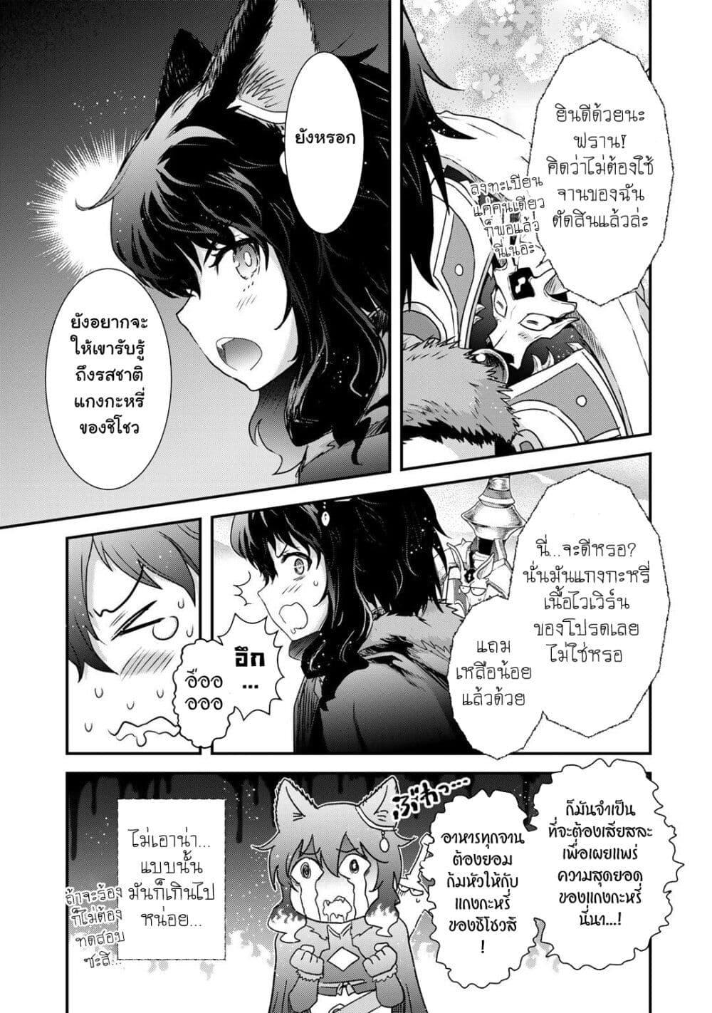 Manga-lc-com อ่านมังงะ อ่านการ์ตูน ออนไลน์ ฟรี Tensei Shitara Ken deshita ตอนที่ 1 2 3 4 5 6 7 8 9 10 11 12 13 14 ฟรี ไม่มีโฆษณา Manga-lc - อ่าน มังงะ อ่าน การ์ตูน ออนไลน์ อ่านมังงะ ฟรี