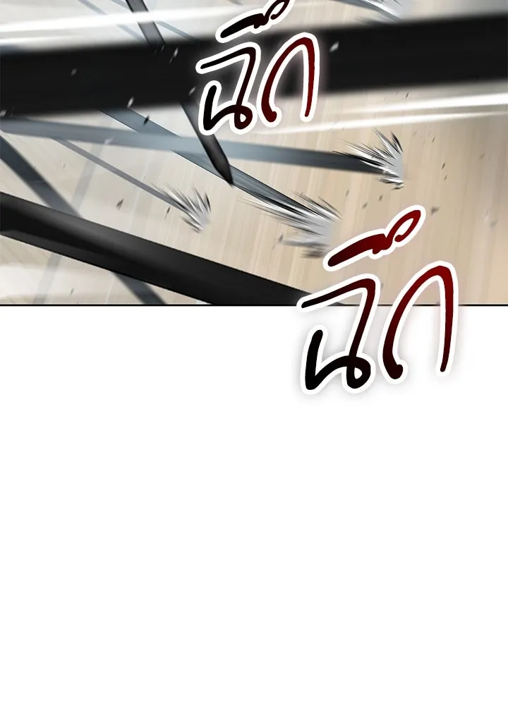 กฎเหล็กบ้านสายลับ ตอนที่ 28 รูปที่ 83