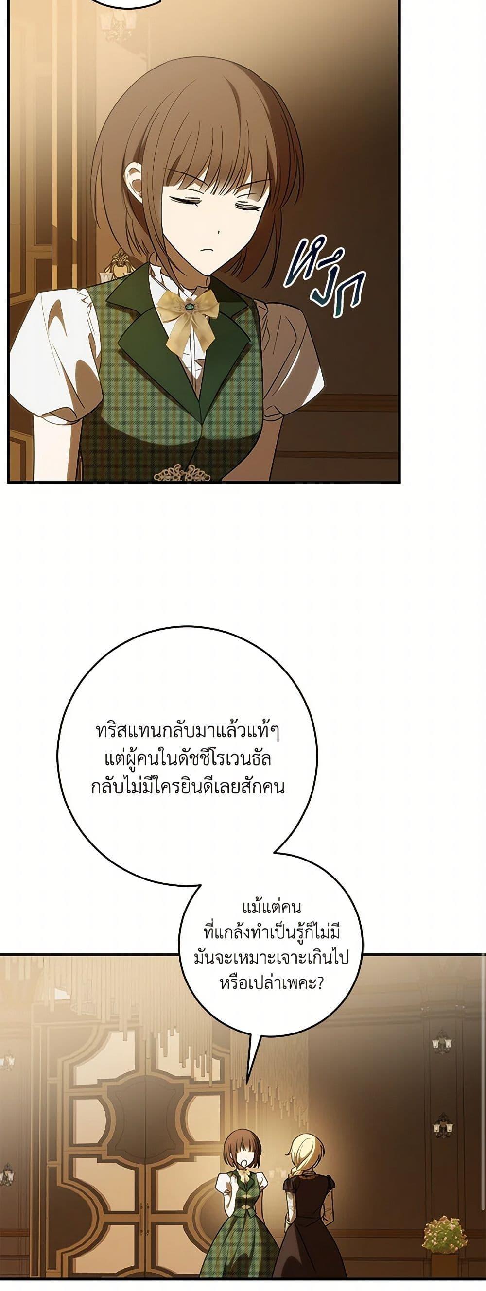 Manga-lc-com อ่านมังงะ อ่านการ์ตูน ออนไลน์ ฟรี My Dear Tyrant ตอนที่ 1 2 3 4 5 6 7 8 9 10 11 12 13 14 ฟรี ไม่มีโฆษณา Manga-lc - อ่าน มังงะ อ่าน การ์ตูน ออนไลน์ อ่านมังงะ ฟรี