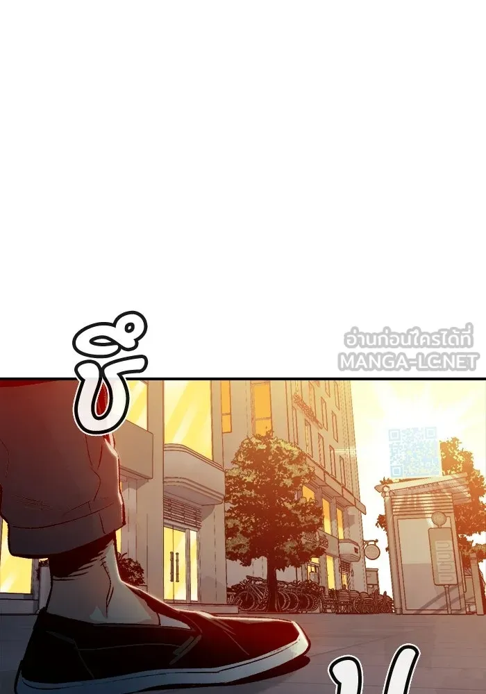 The Lone Necromancer ตอนที่ 14 รูปที่ 99