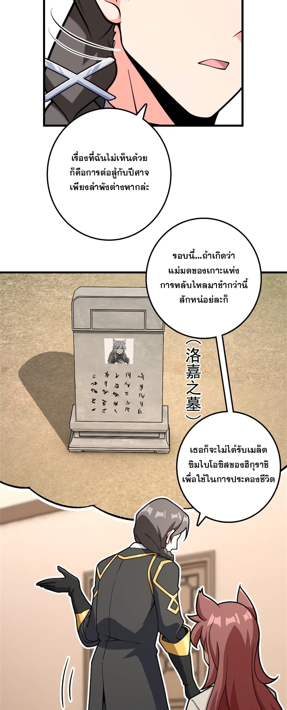 Manga-lc-com อ่านมังงะ อ่านการ์ตูน ออนไลน์ ฟรี Release That Witch ตอนที่ 1 2 3 4 5 6 7 8 9 10 11 12 13 14 ฟรี ไม่มีโฆษณา Manga-lc - อ่าน มังงะ อ่าน การ์ตูน ออนไลน์ อ่านมังงะ ฟรี
