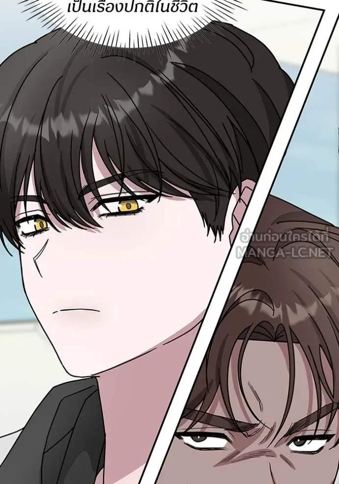 ฉันเนี่ยนะ ตอนที่ 18 รูปที่ 61