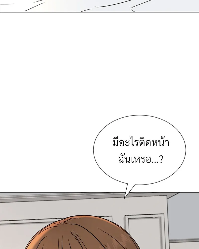 Level One Dreamersbrผู้ชนะรักนี้ต้องเป็น ตอนที่ 54 รูปที่ 116