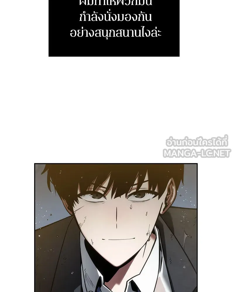 Omniscient Reader อ่านชะตาวันสิ้นโลก ตอนที่ 03 สัญญา (1) รูปที่ 72