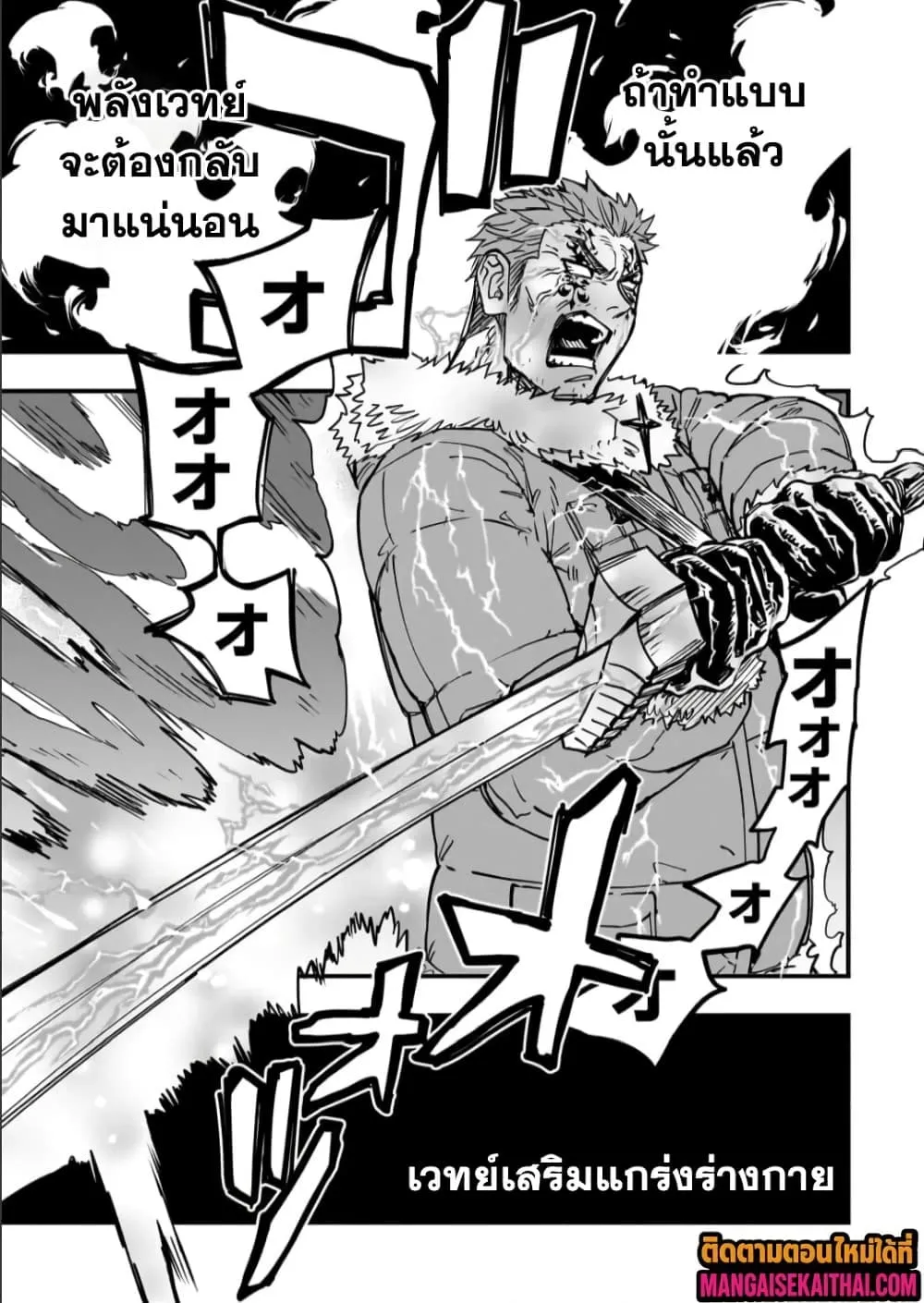 Manga-lc-com อ่านมังงะ อ่านการ์ตูน ออนไลน์ ฟรี Tensei Akuma no Saikyou Yuusha Ikusei Keikaku ตอนที่ 1 2 3 4 5 6 7 8 9 10 11 12 13 14 ฟรี ไม่มีโฆษณา Manga-lc - อ่าน มังงะ อ่าน การ์ตูน ออนไลน์ อ่านมังงะ ฟรี