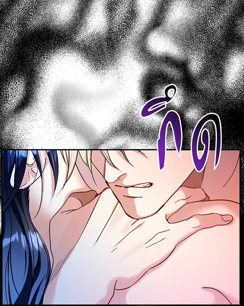 คนรักตายกลายเป็นทรราช ตอนที่ 7 รูปที่ 91