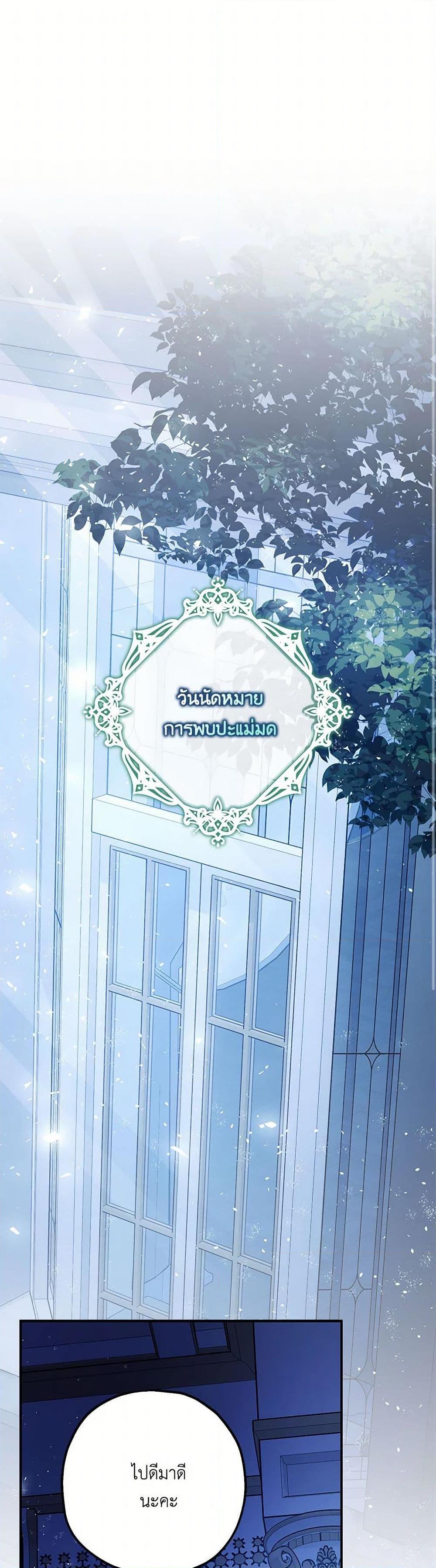 Manga-lc-com อ่านมังงะ อ่านการ์ตูน ออนไลน์ ฟรี The Tyrant’s Tranquilizer ตอนที่ 1 2 3 4 5 6 7 8 9 10 11 12 13 14 ฟรี ไม่มีโฆษณา Manga-lc - อ่าน มังงะ อ่าน การ์ตูน ออนไลน์ อ่านมังงะ ฟรี