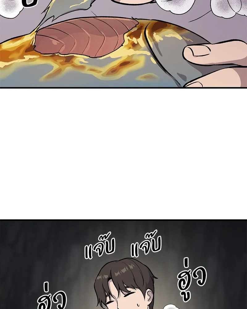 ปลูกผักพิชิตหอคอย ตอนที่ 5 รูปที่ 40