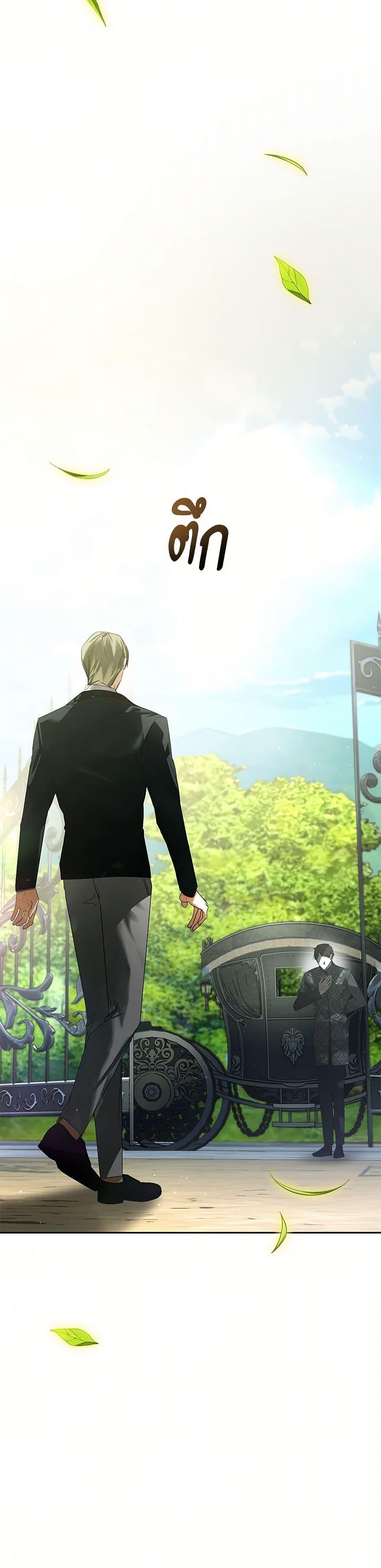 Manga-lc-com อ่านมังงะ อ่านการ์ตูน ออนไลน์ ฟรี Falling Into the Arms of a Mad Villain ตอนที่ 1 2 3 4 5 6 7 8 9 10 11 12 13 14 ฟรี ไม่มีโฆษณา Manga-lc - อ่าน มังงะ อ่าน การ์ตูน ออนไลน์ อ่านมังงะ ฟรี