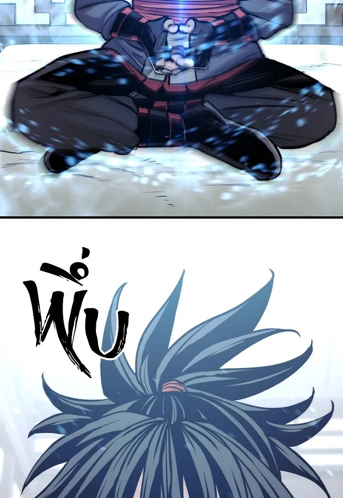 เส้นทางสู่เทพมาร ตอนที่ 42 รูปที่ 80