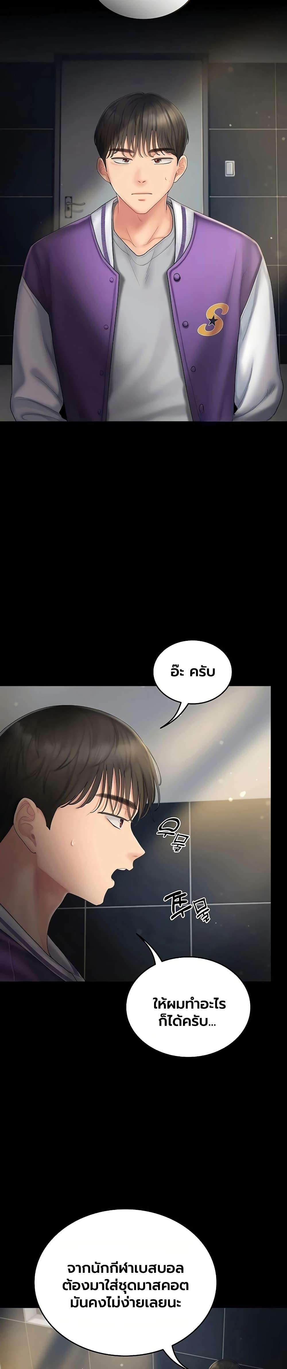 Doujin-Lc- อ่าน โดจิน มังฮวา เกาหลี ญี่ปุ่น จีน แปลไทย Cheer Love ตอนที่ 1 2 3 4 5 6 7 8 9 10 11 12 13 14 ฟรี ไม่มีโฆษณา อ่าน โดจิน Manhwa เกาหลี ญี่ปุ่น จีน เรามีครบ คัดมาให้เน้นๆ โดจิน 18+ รับประกันความฟินโดย  Doujin Lc