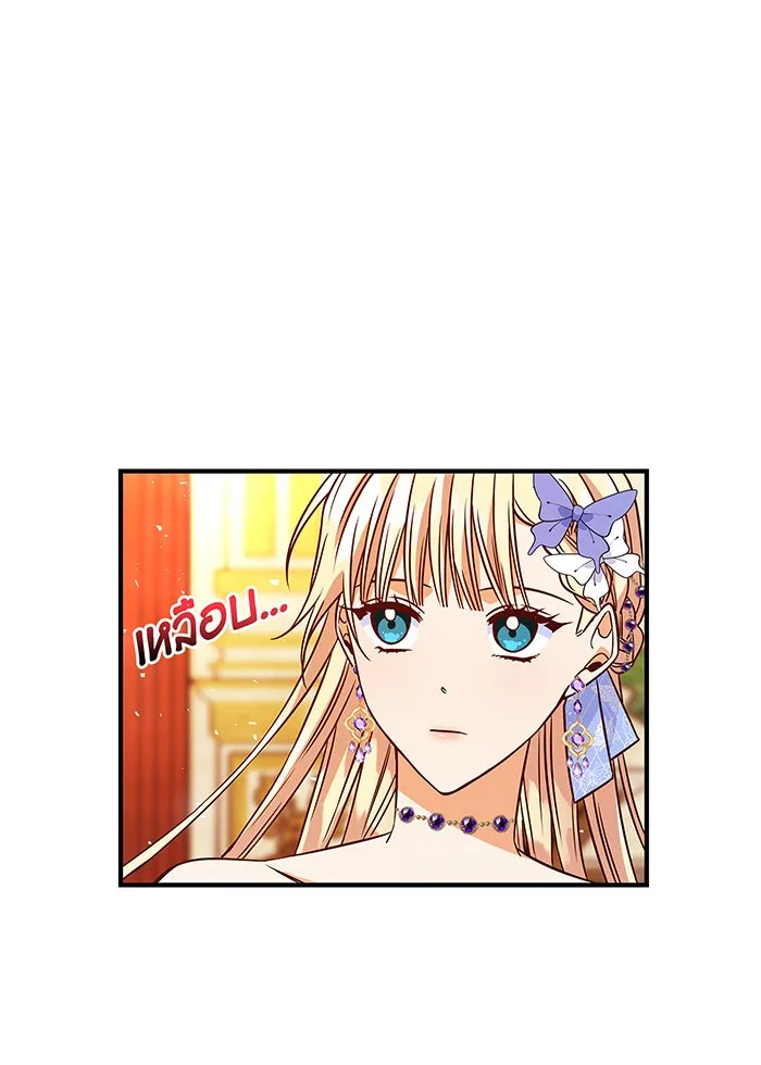 นางร้ายที่ไหนจะมีคุณธรรม ตอนที่ 17 รูปที่ 25