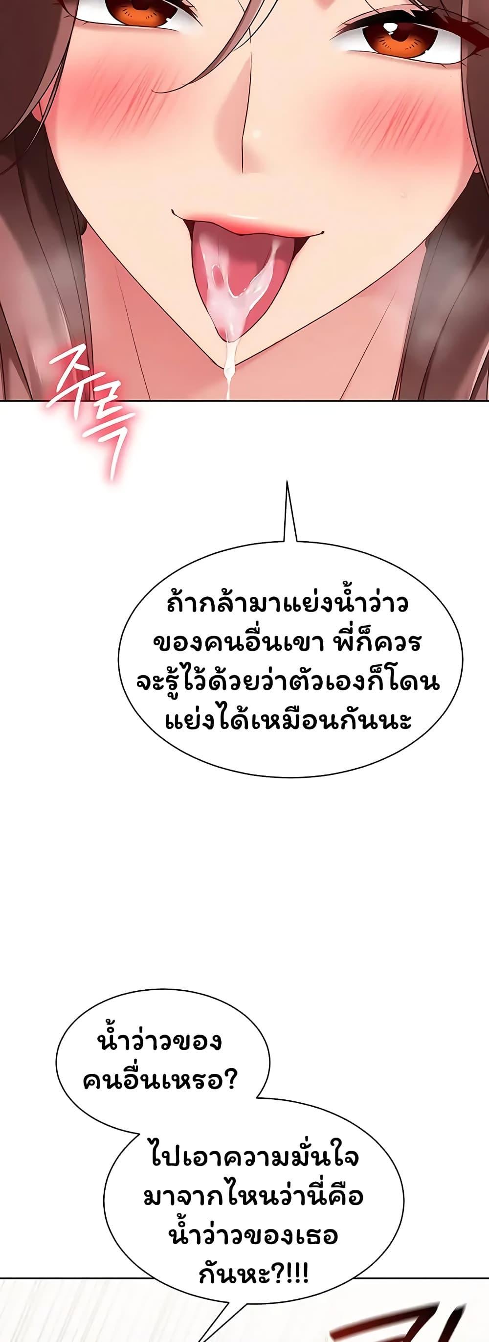 Doujin-Lc- อ่าน โดจิน มังฮวา เกาหลี ญี่ปุ่น จีน แปลไทย Set It! ตอนที่ 1 2 3 4 5 6 7 8 9 10 11 12 13 14 ฟรี ไม่มีโฆษณา อ่าน โดจิน Manhwa เกาหลี ญี่ปุ่น จีน เรามีครบ คัดมาให้เน้นๆ โดจิน 18+ รับประกันความฟินโดย  Doujin Lc