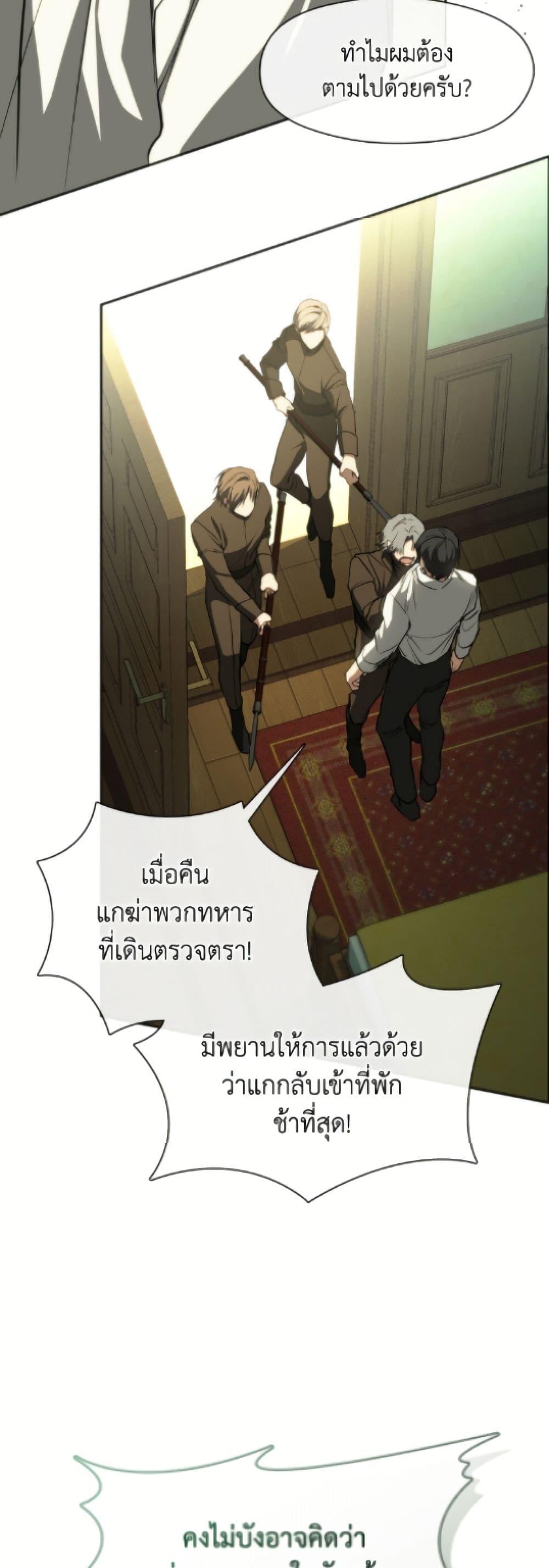 Manga-lc-com อ่านมังงะ อ่านการ์ตูน ออนไลน์ ฟรี I Failed To Throw The Villain Away ตอนที่ 1 2 3 4 5 6 7 8 9 10 11 12 13 14 ฟรี ไม่มีโฆษณา Manga-lc - อ่าน มังงะ อ่าน การ์ตูน ออนไลน์ อ่านมังงะ ฟรี