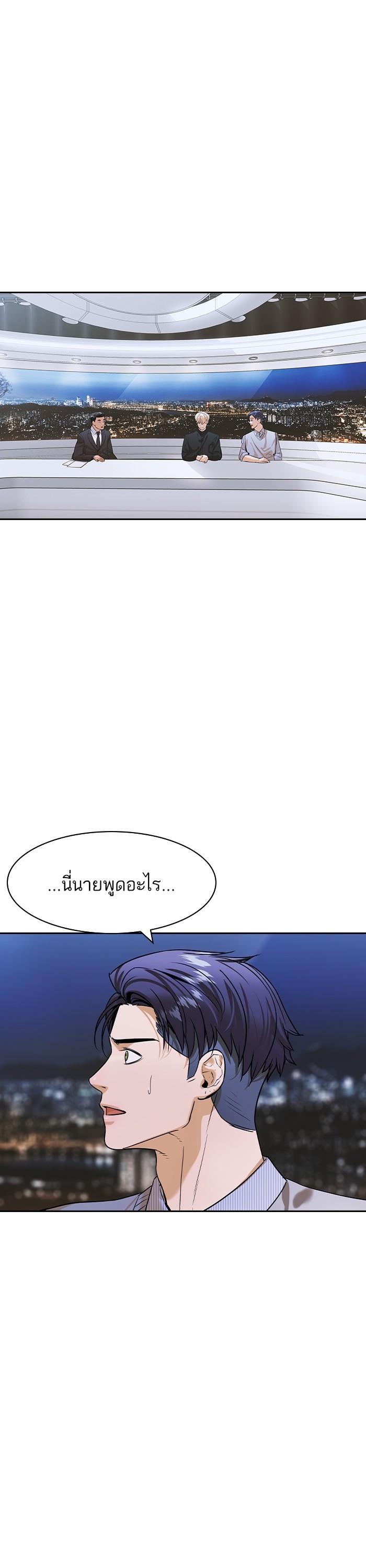Manga-lc-com อ่านมังงะ อ่านการ์ตูน ออนไลน์ ฟรี The World Is Money and Power กลโกงโลกพนัน ตอนที่ 1 2 3 4 5 6 7 8 9 10 11 12 13 14 ฟรี ไม่มีโฆษณา Manga-lc - อ่าน มังงะ อ่าน การ์ตูน ออนไลน์ อ่านมังงะ ฟรี