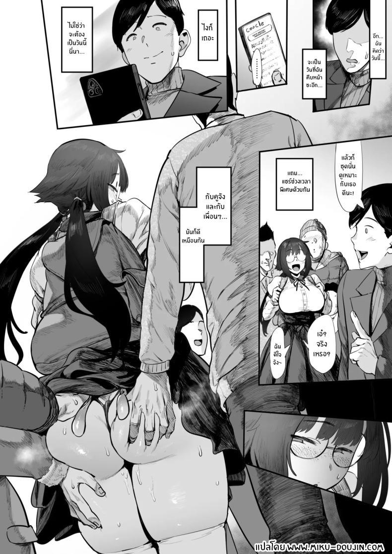 Doujin-Lc- อ่าน โดจิน มังฮวา เกาหลี ญี่ปุ่น จีน แปลไทย เพื่อนต้องเล่นเพื่อน (Pija) ตอนที่ 1 2 3 4 5 6 7 8 9 10 11 12 13 14 ฟรี ไม่มีโฆษณา อ่าน โดจิน Manhwa เกาหลี ญี่ปุ่น จีน เรามีครบ คัดมาให้เน้นๆ โดจิน 18+ รับประกันความฟินโดย  Doujin Lc