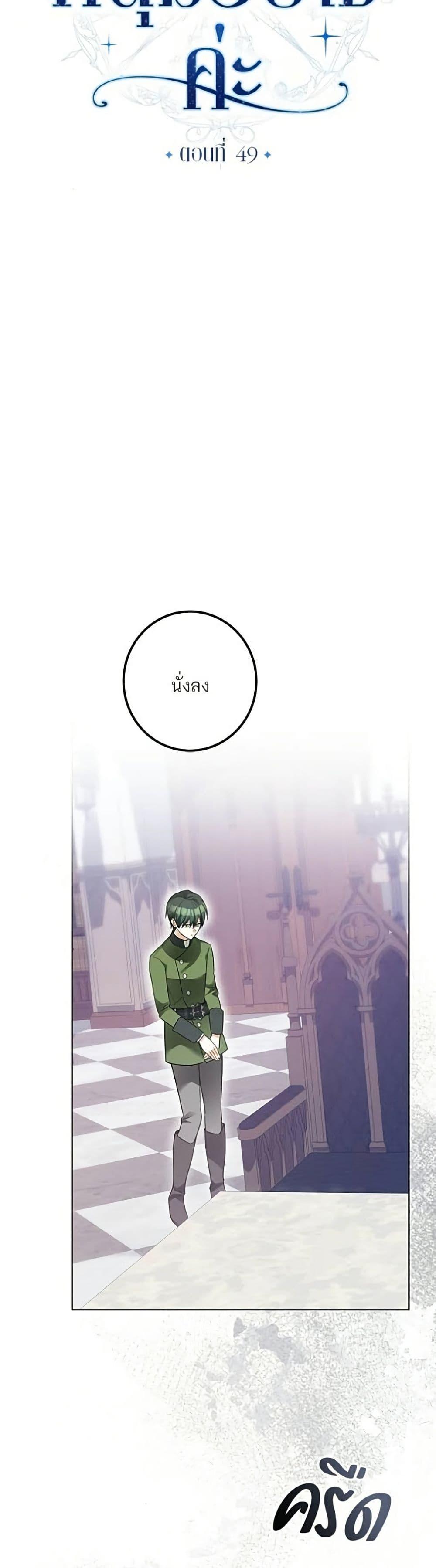 Manga-lc-com อ่านมังงะ อ่านการ์ตูน ออนไลน์ ฟรี Became the Duke’s Male Servant ตอนที่ 1 2 3 4 5 6 7 8 9 10 11 12 13 14 ฟรี ไม่มีโฆษณา Manga-lc - อ่าน มังงะ อ่าน การ์ตูน ออนไลน์ อ่านมังงะ ฟรี