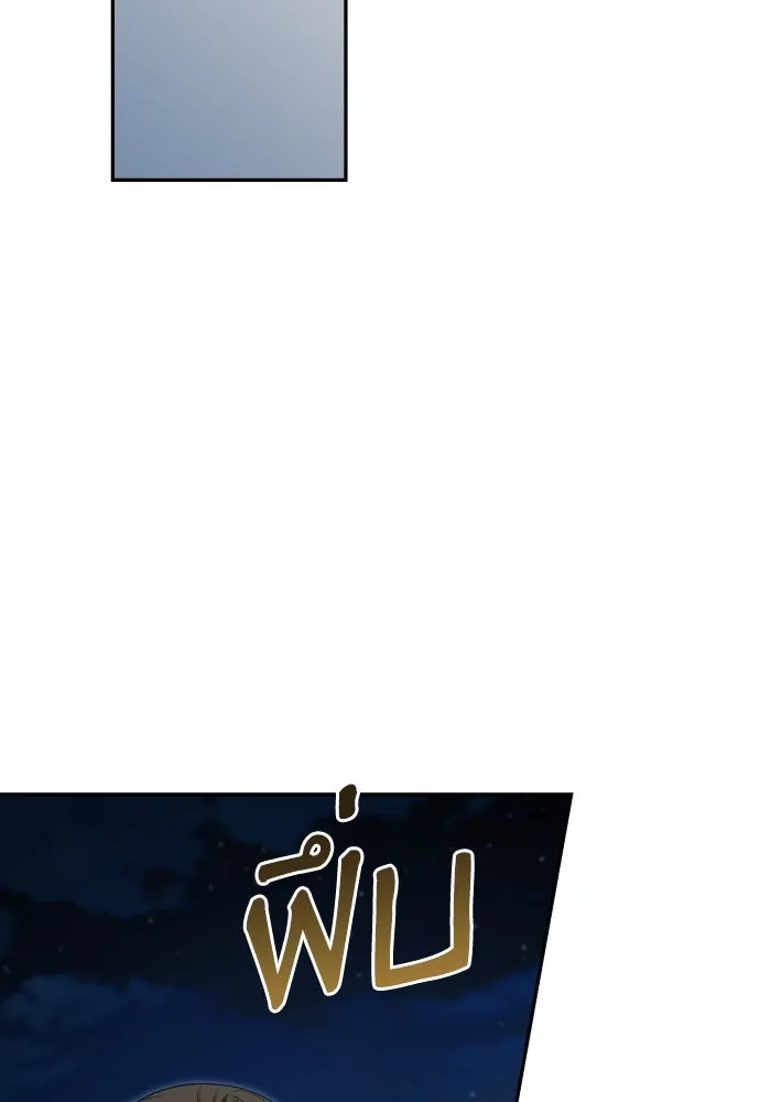 เลดี้มินต์ ตอนที่ 100 รูปที่ 76