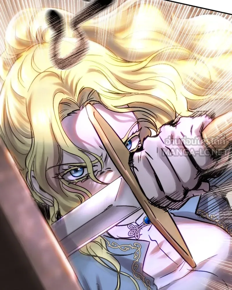 เจ้าหญิงคลั่งแห่งวังหลวง ตอนที่ 50 รูปที่ 42