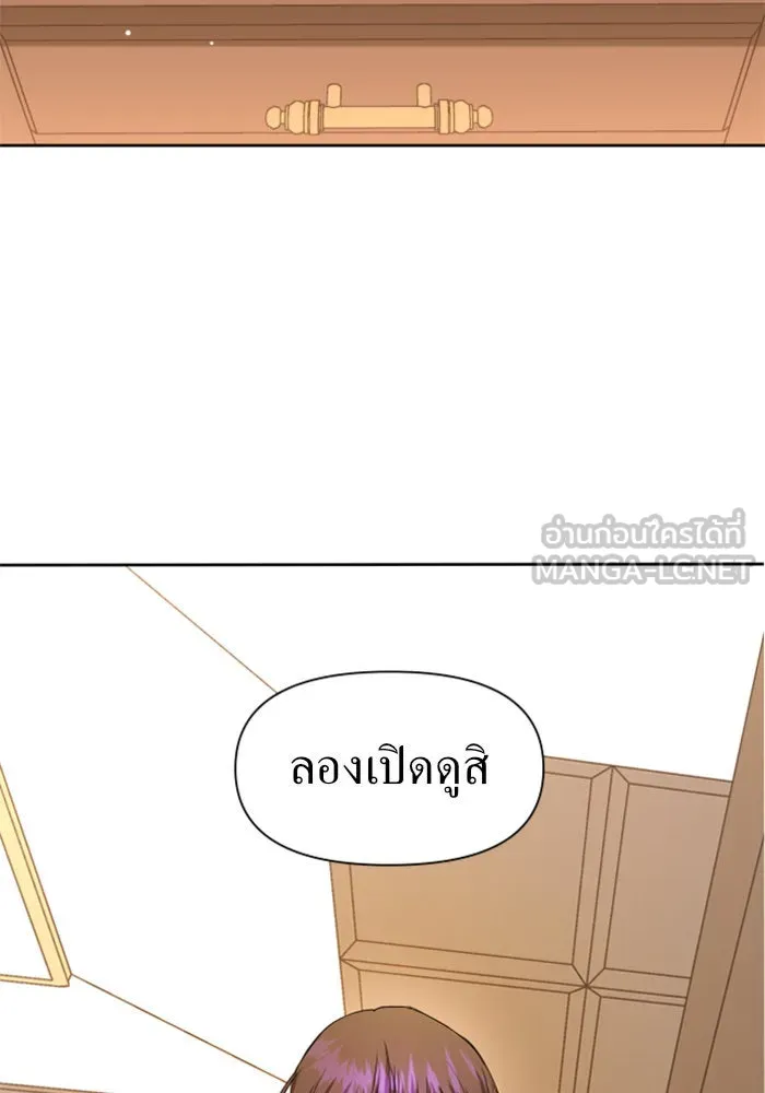 ชิงชีวิตพลิกลิขิตชะตา ตอนที่ 46. ได้ข่าวว่าฆ่าพ่อของตัวเอง(2) รูปที่ 21