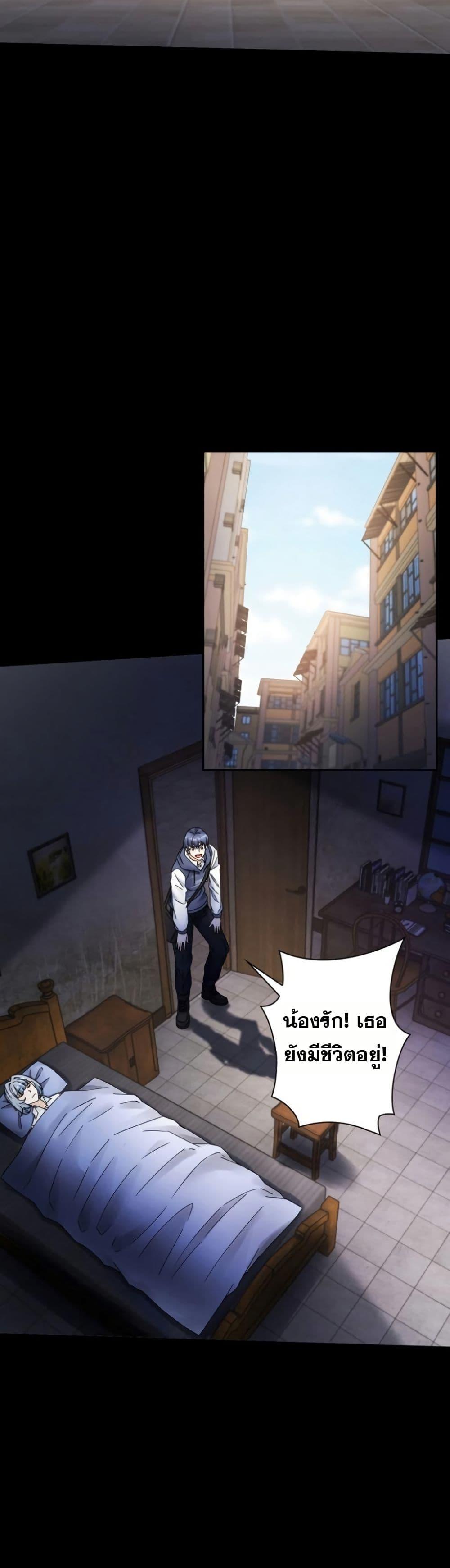 Manga-lc-com อ่านมังงะ อ่านการ์ตูน ออนไลน์ ฟรี Aiming for Maximal Level in a Post-Apocalyptic World ตอนที่ 1 2 3 4 5 6 7 8 9 10 11 12 13 14 ฟรี ไม่มีโฆษณา Manga-lc - อ่าน มังงะ อ่าน การ์ตูน ออนไลน์ อ่านมังงะ ฟรี