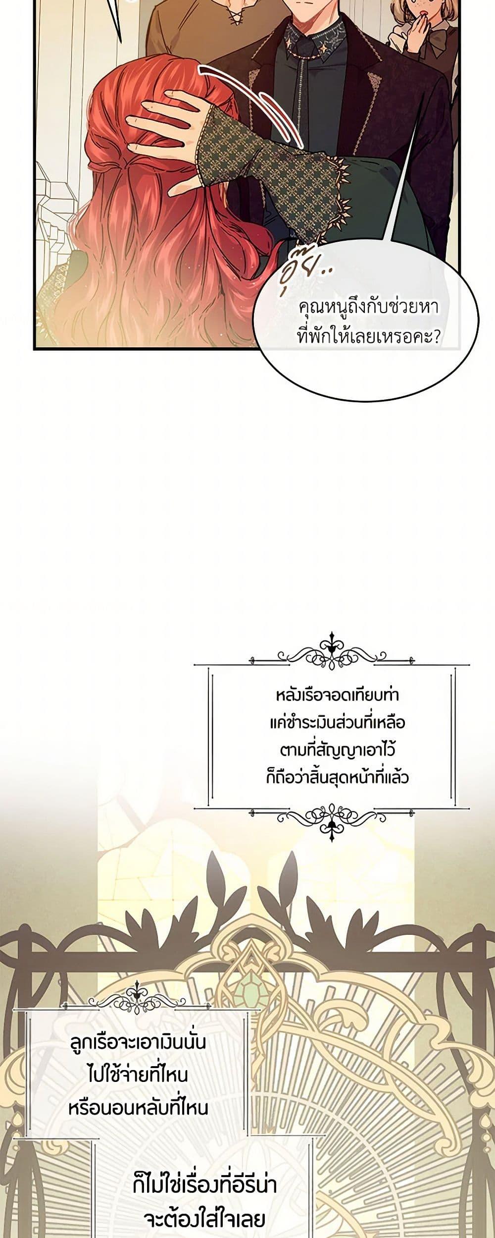 Manga-lc-com อ่านมังงะ อ่านการ์ตูน ออนไลน์ ฟรี The Elegant Sea of Savagery ตอนที่ 1 2 3 4 5 6 7 8 9 10 11 12 13 14 ฟรี ไม่มีโฆษณา Manga-lc - อ่าน มังงะ อ่าน การ์ตูน ออนไลน์ อ่านมังงะ ฟรี