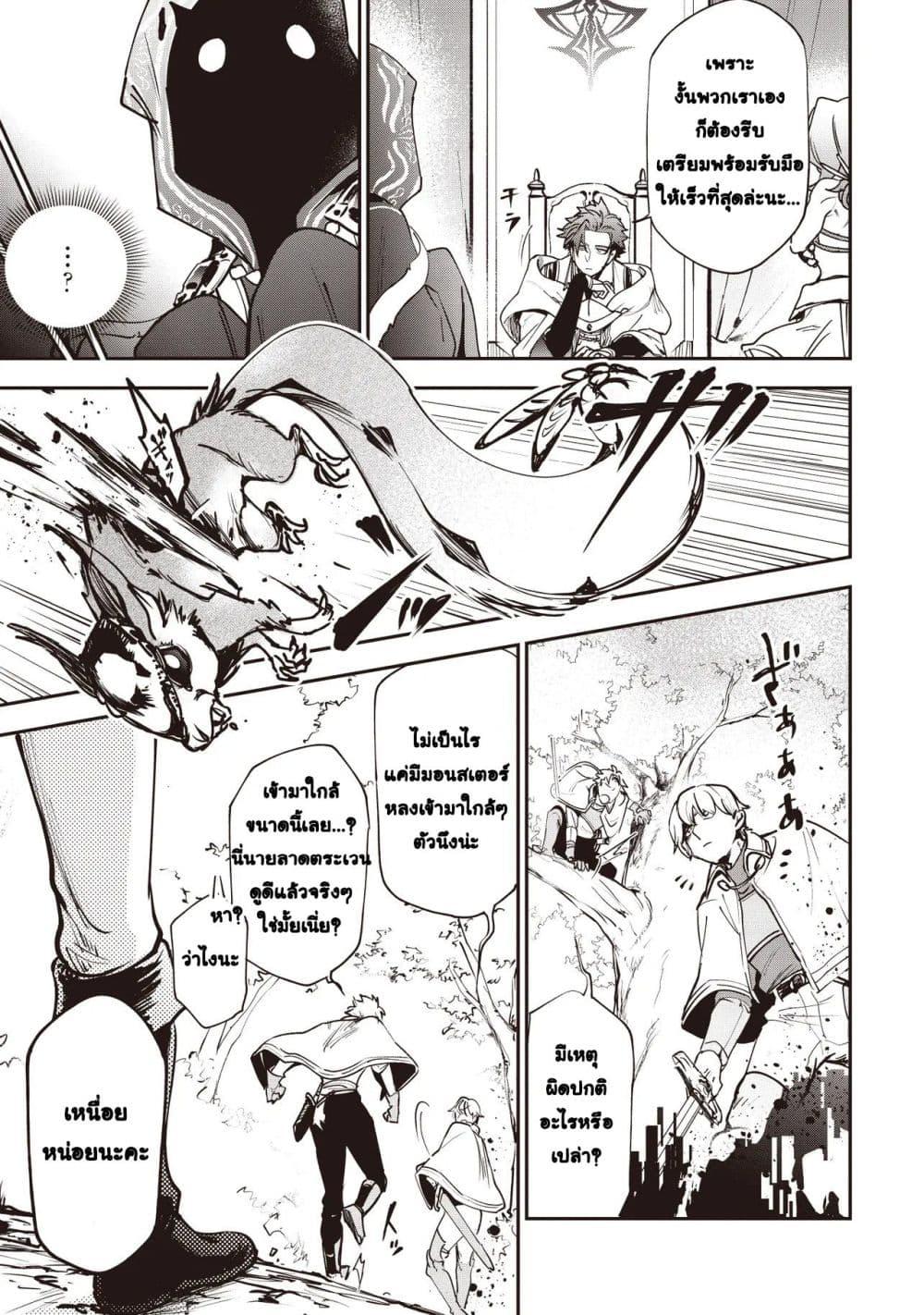 Manga-lc-com อ่านมังงะ อ่านการ์ตูน ออนไลน์ ฟรี Game Sekai de Mamono ni Tensei shiteshimatta Ore, Zense de Oshi datta Heroine wo Hirotteshimau ตอนที่ 1 2 3 4 5 6 7 8 9 10 11 12 13 14 ฟรี ไม่มีโฆษณา Manga-lc - อ่าน มังงะ อ่าน การ์ตูน ออนไลน์ อ่านมังงะ ฟรี