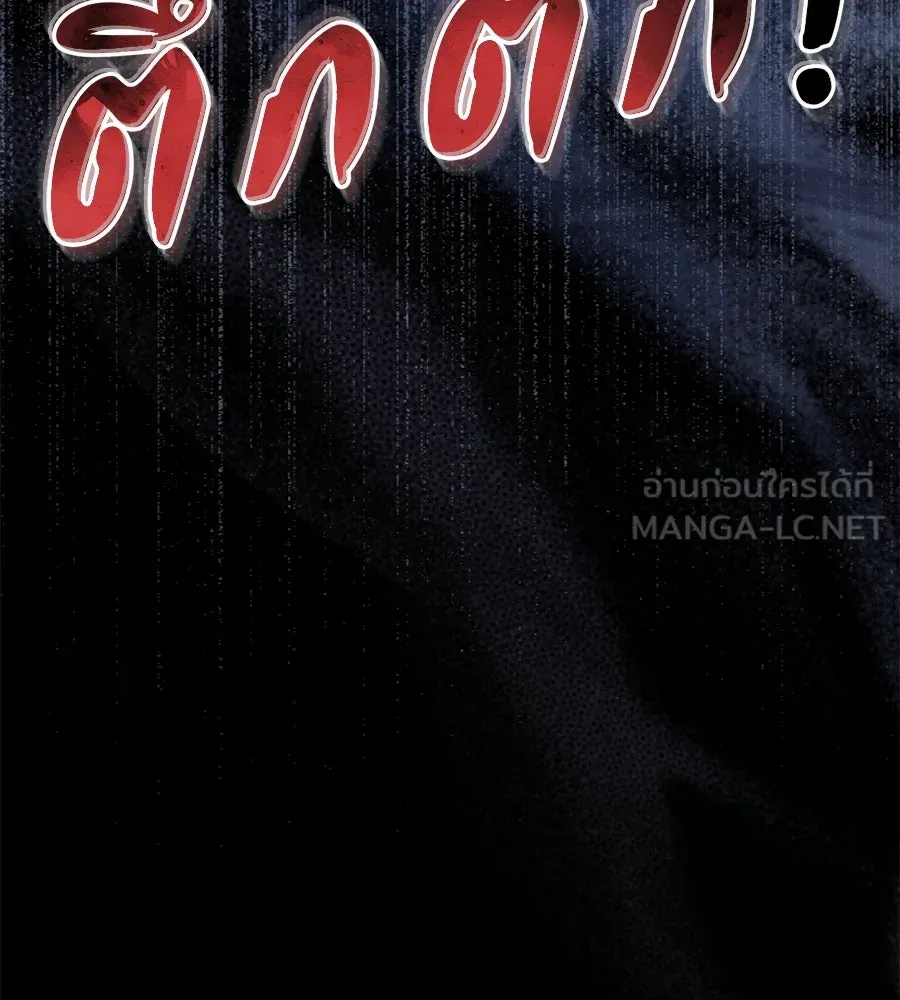 เรือนจำรัก ตอนที่ 72 รูปที่ 162