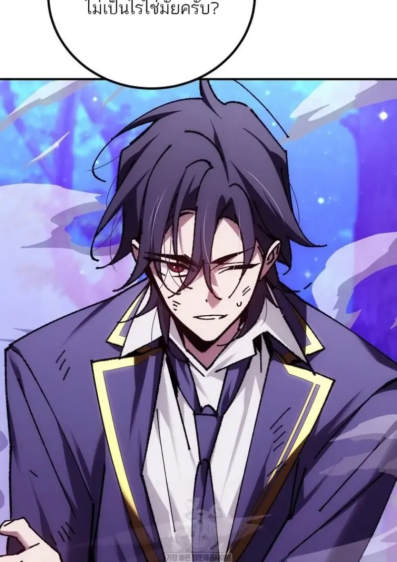 Magic Academy_s Genius Blinker ฉ_นกลายเป_นอ_จฉร_ยะการบล_งค_ในสถาบ_นเวทมนตร_ ตอนที่ ตอนที่ 88 รูปที่ 96