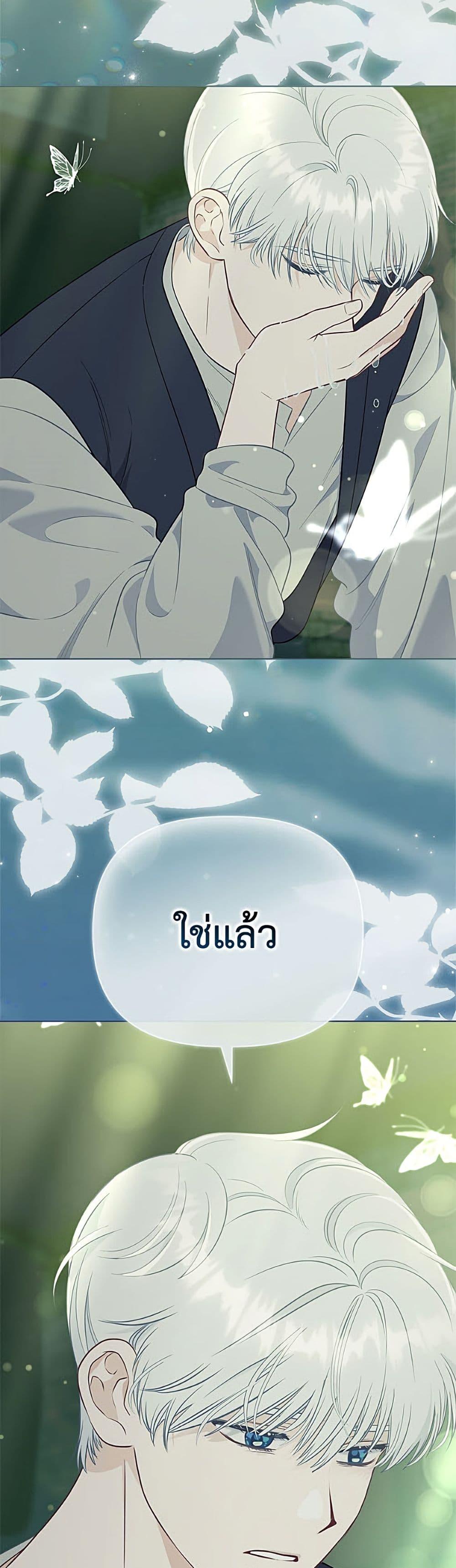 Manga-lc-com อ่านมังงะ อ่านการ์ตูน ออนไลน์ ฟรี A Transmigrator’s Privilege ตอนที่ 1 2 3 4 5 6 7 8 9 10 11 12 13 14 ฟรี ไม่มีโฆษณา Manga-lc - อ่าน มังงะ อ่าน การ์ตูน ออนไลน์ อ่านมังงะ ฟรี