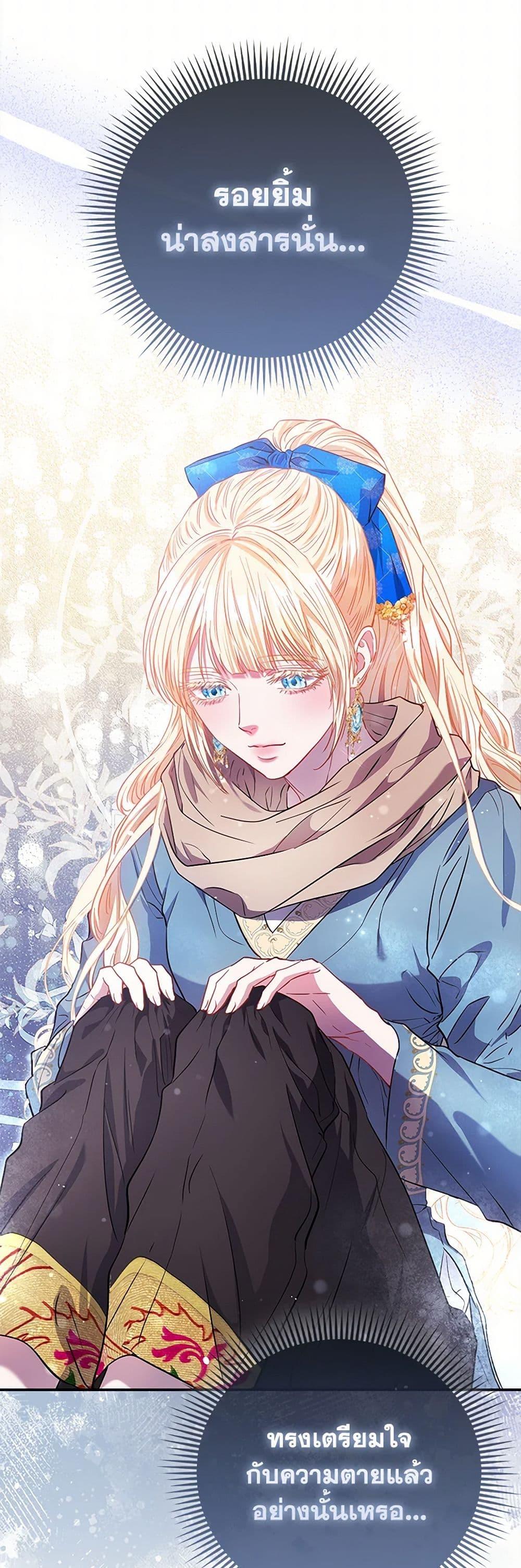 Manga-lc-com อ่านมังงะ อ่านการ์ตูน ออนไลน์ ฟรี I’m the Princess of All ตอนที่ 1 2 3 4 5 6 7 8 9 10 11 12 13 14 ฟรี ไม่มีโฆษณา Manga-lc - อ่าน มังงะ อ่าน การ์ตูน ออนไลน์ อ่านมังงะ ฟรี